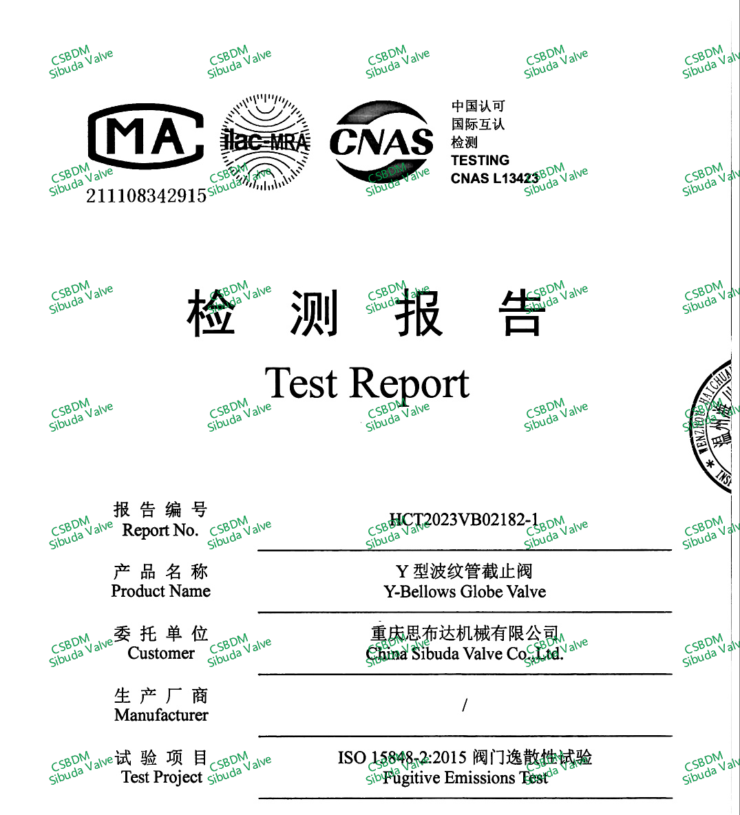 TUV_ISO15848FE_Y_Válvulas_de_Globo